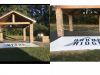 stencil-on-outdoor-patio-area